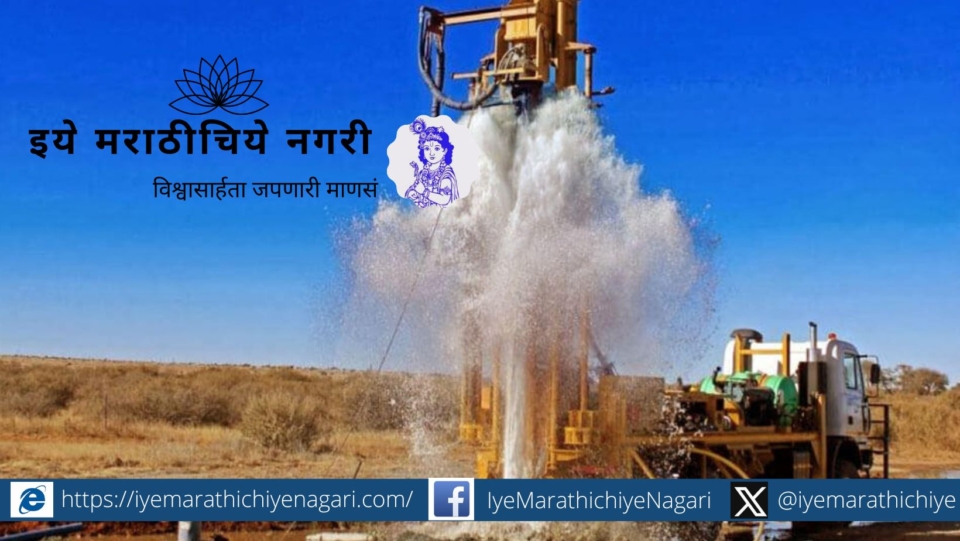 Borewell technology that ends life