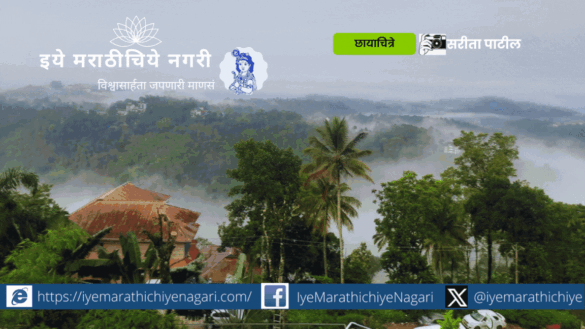 Devbhumicha Pravas Kerla Tour article by Sarita Patil