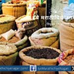 Estimated foodgrain production in the country is 3288.52 lakh tonnes