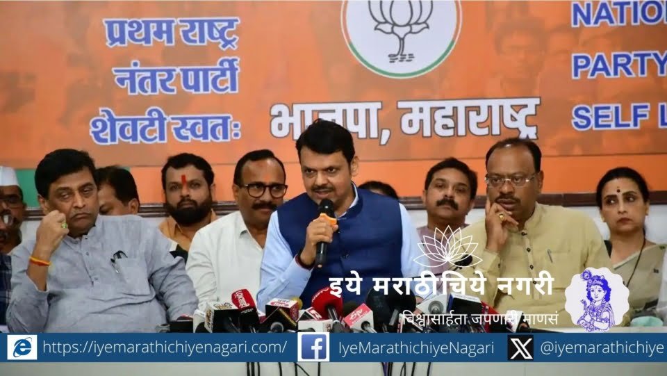 Exactly what Devendra Fadnavis wantsExactly what Devendra Fadnavis wants