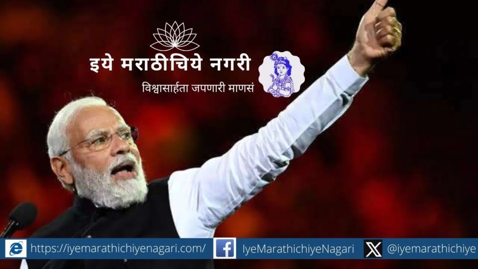 Fierce challenge of economic discipline and reforms in front of Modi