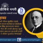 Fritz Haber became a murderous researcher out of patriotism