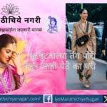 Girls in Suit Poem By Shivaji Satpute