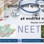 Ijjatina vagane Shivaji Satpute Gophangunda