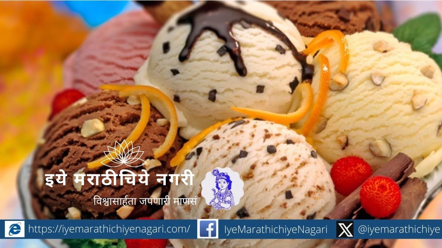 Rapid growth of ice cream market in India