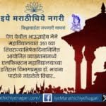 Shivaji Maharaj close relationship with books and literature