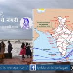 Stormy Rains in four days