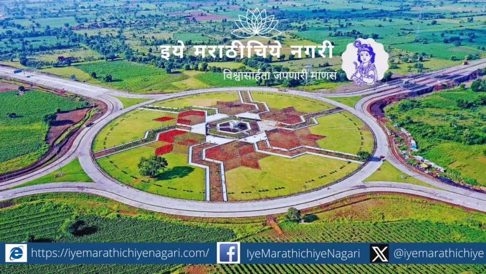 Sukhacha Paus Aalach Nahee Chandrashekhar Kasar Poem