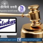 The Kirloskar family's legal battle is extreme