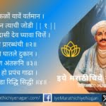 The need for an anti-superstition movement