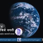 The speed of earth's rotation around itself decreases