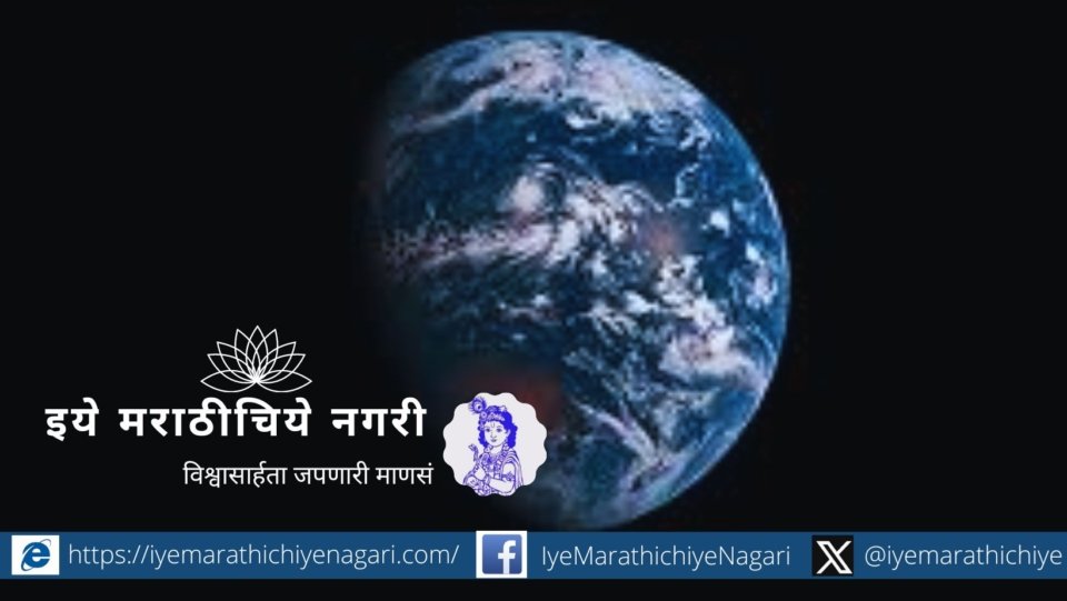 The speed of earth's rotation around itself decreases