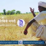 They are called real farmer leaders these days