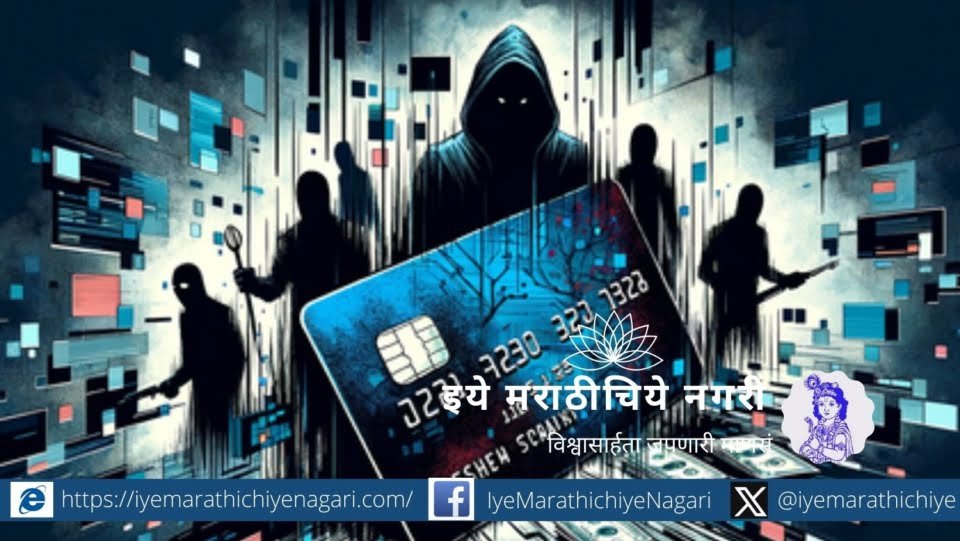 What to do and what not to do in case of online financial fraud