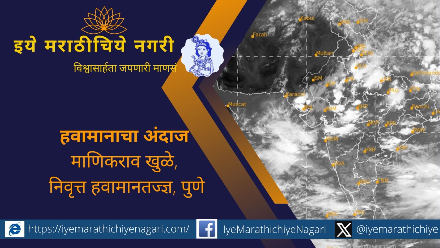 Why does it rain only in certain areas