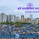 Will Mumbai metropolis be 100 percent safe