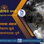 monsoon-reach Harnai to Baramati