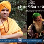 Actor Prasad Tatke Interview