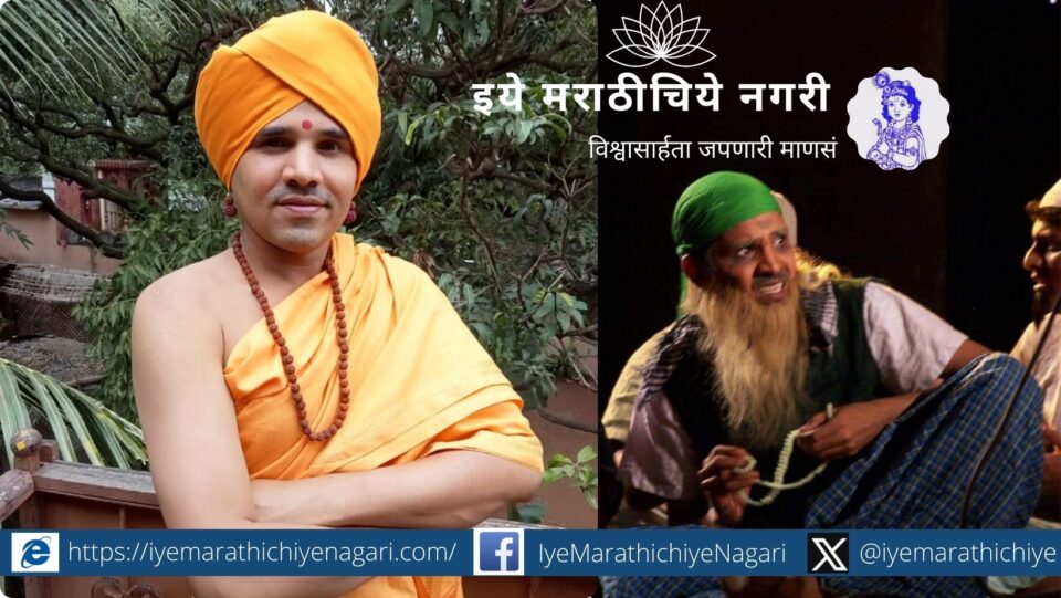 Actor Prasad Tatke Interview