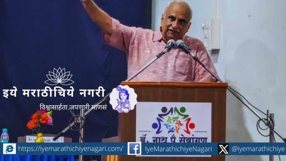 sane-guruji-needs-to-be-re-understood-to-combat-communalism