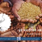 save-food-from wastage-in-consolation