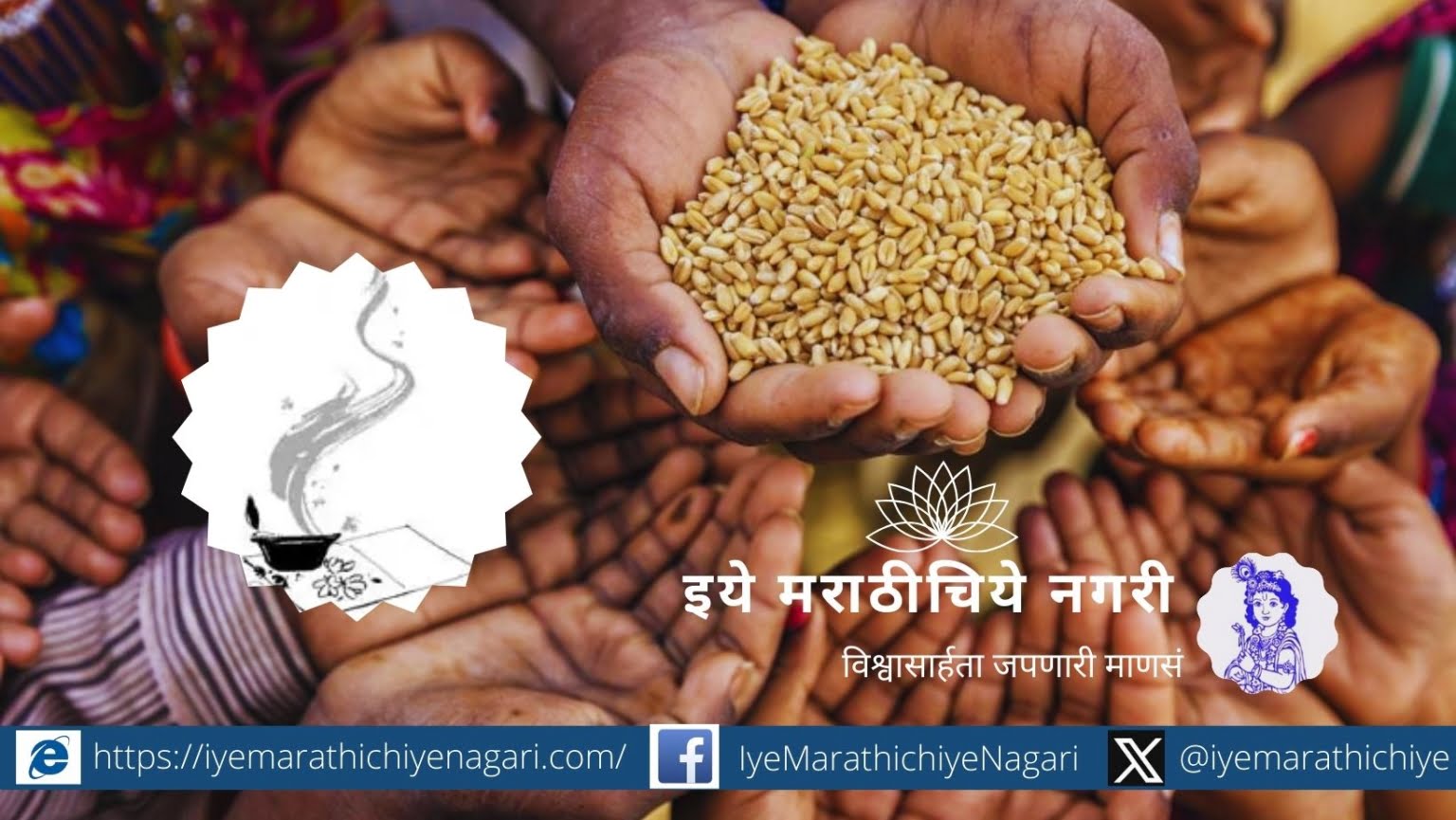 save-food-from wastage-in-consolation