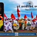 A great celebration of spiritual democracy