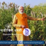 An opportunity for Modi government to win the trust of farmers