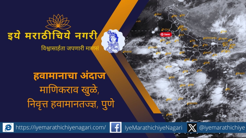 Color alert but then is there such rain in Mumbai