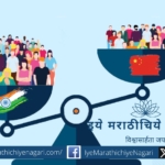 Demographic Destiny of India Nandkumar Kakirde article