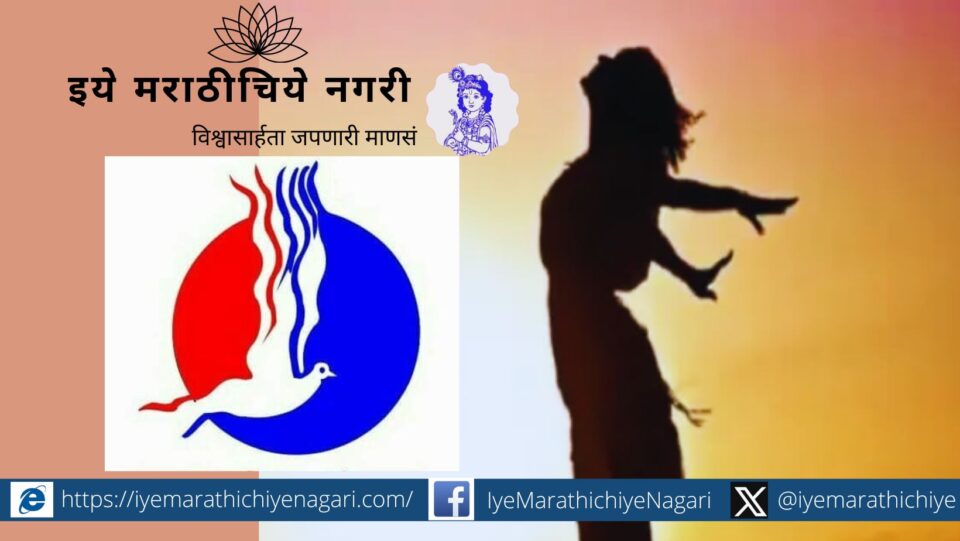 Ekal Mahila are Not a single woman but an independent woman