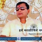 Even after the death of devotees Bholebaba remains unnamed