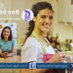 Freedom of working women