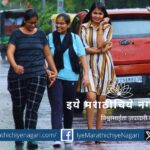 Heavy Rains Poem by Seema Mangrule