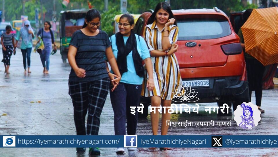 Heavy Rains Poem by Seema Mangrule