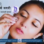 Home remedies for beauty Dr Mansi Patil