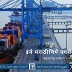 Indias first agri-export facility to be set up at Jawaharlal Nehru Port in Mumbai