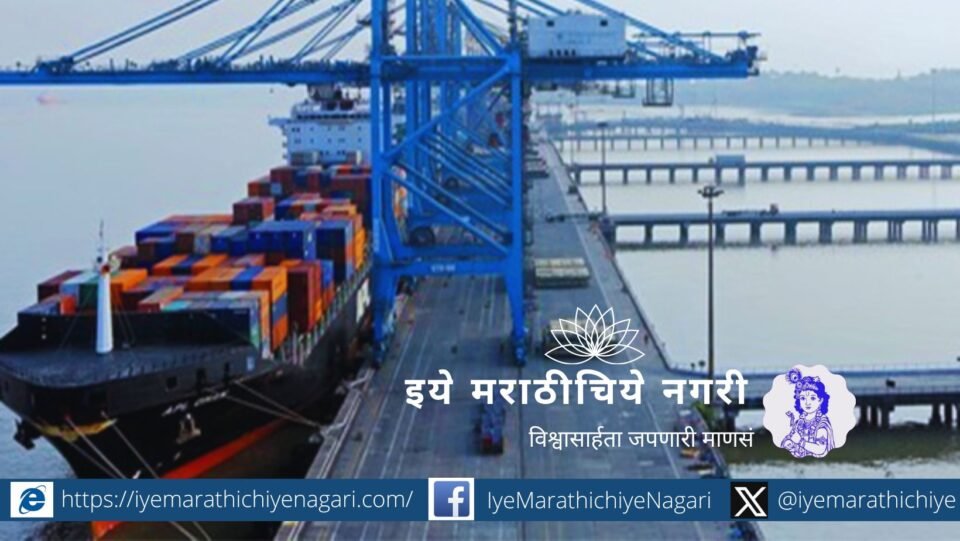 Indias first agri-export facility to be set up at Jawaharlal Nehru Port in Mumbai