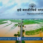 Kolhapur-Balinge-Kale-Salwan-to Gaganbawda route open for traffic