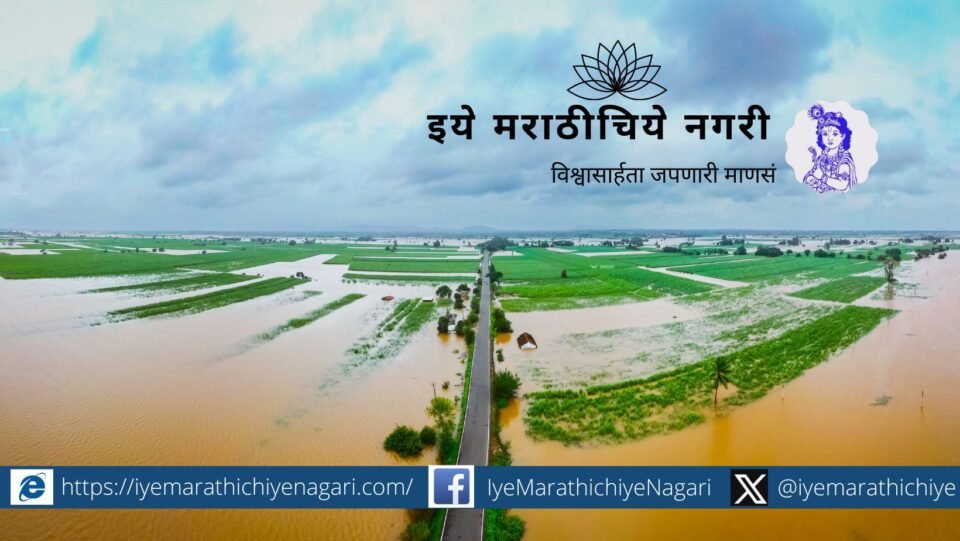 Kolhapur-Balinge-Kale-Salwan-to Gaganbawda route open for traffic