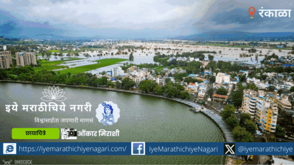 Kolhapur Flood 2024 Photo Feature by Omkar Mirashi