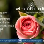 Natural Life creating artificial poem by Rachana