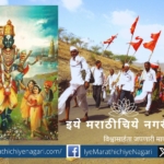 Pandharichi wari special article by Pushpa varkhedkar