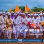 Pandurang Pandurang Chandrashekhar Kasar Poem