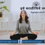 Patience is needed to be successful Rajendra Ghorpade article