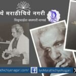 Randhir Shinde writes on Arun Kolatkar Poems