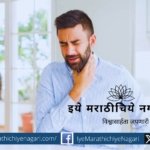 Remedies for Throat Infection Dr Mansi Patil article