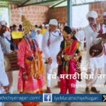 Sant Vich Constitution is something to be proud of Ajay Kandar Speech