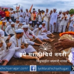 Santosh Kale Poem on Wari