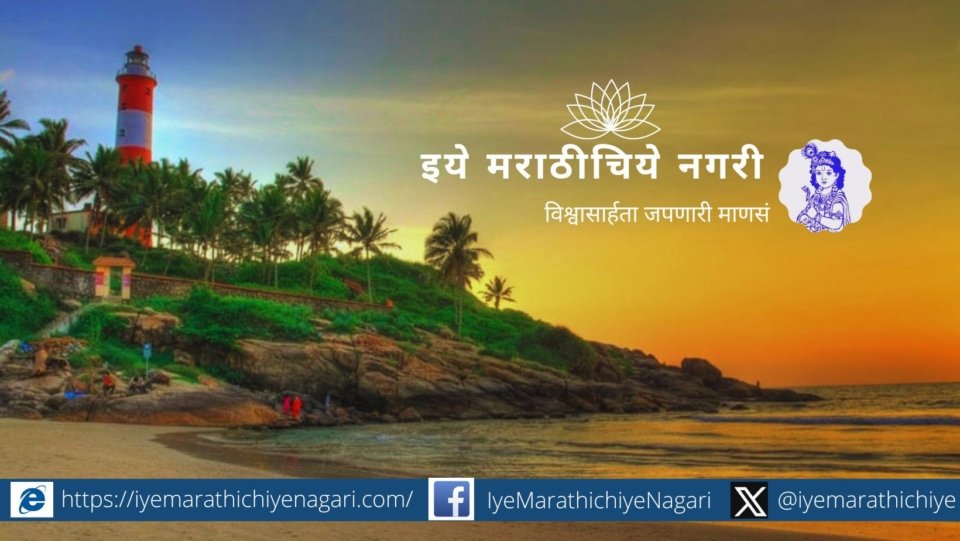 Sarbanand Sonowal comment scheme to promote lighthouse tourism